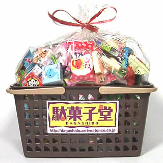 Assorted Japanese Junk Food Snack "Dagashi" Basketful of 78 Pack